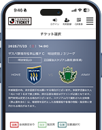 STEP.1 チケットを選択