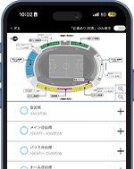 STEP.2 座席を選択