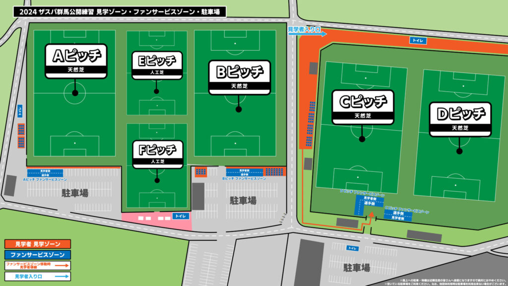 TOP TEAM ニュース ザスパ群馬公式サイト